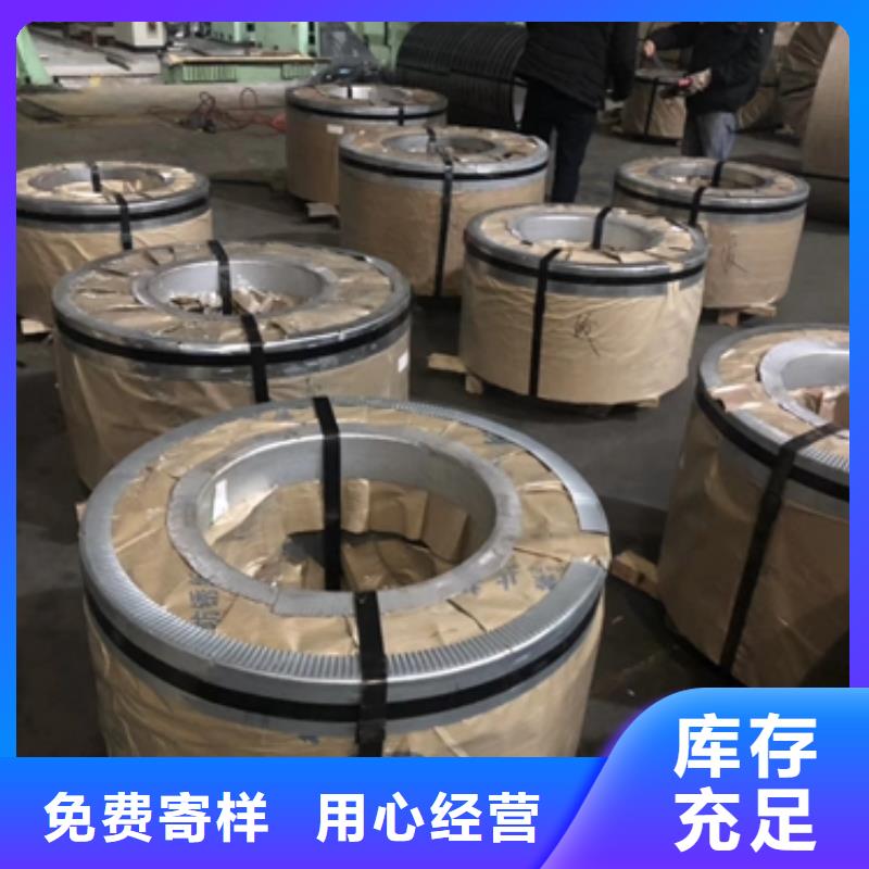 焊接结构用钢牌号QSTE550TM汽车结构钢