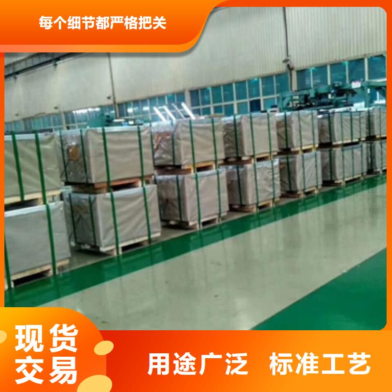 S45C45#熱軋卷庫存充足