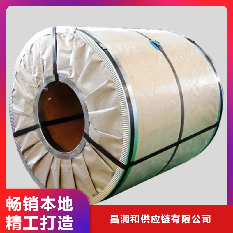 熱軋酸洗卷板,硅鋼擁有多家成功案例
