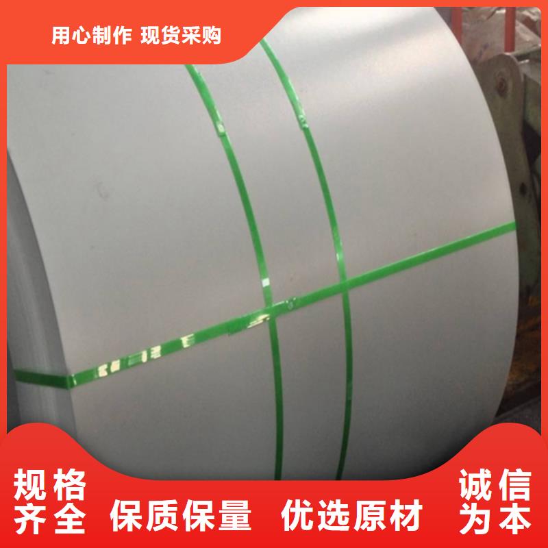Grade60熱軋低合金鋼服務為先