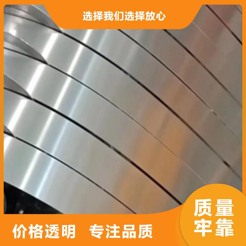 熱軋酸洗卷板-電工鋼質量安心
