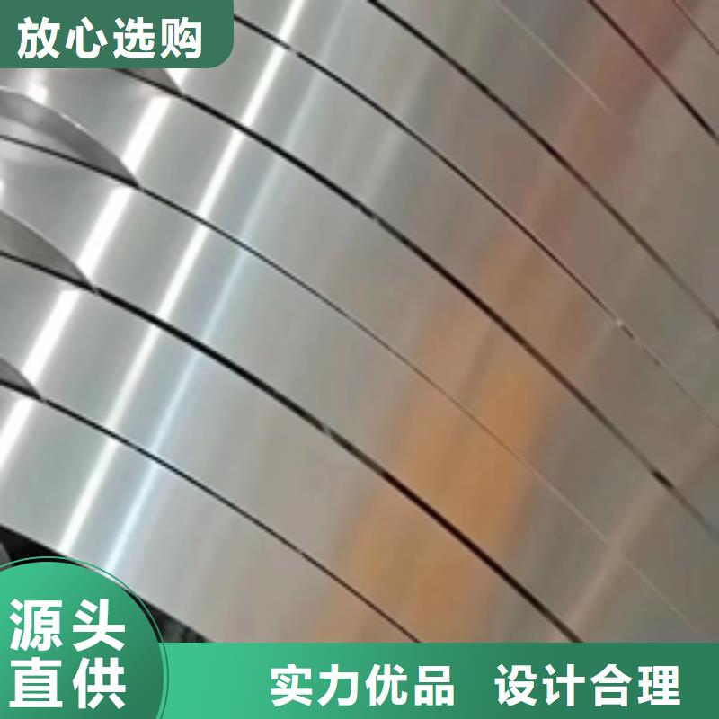 熱軋酸洗卷板-電工鋼現貨充裕