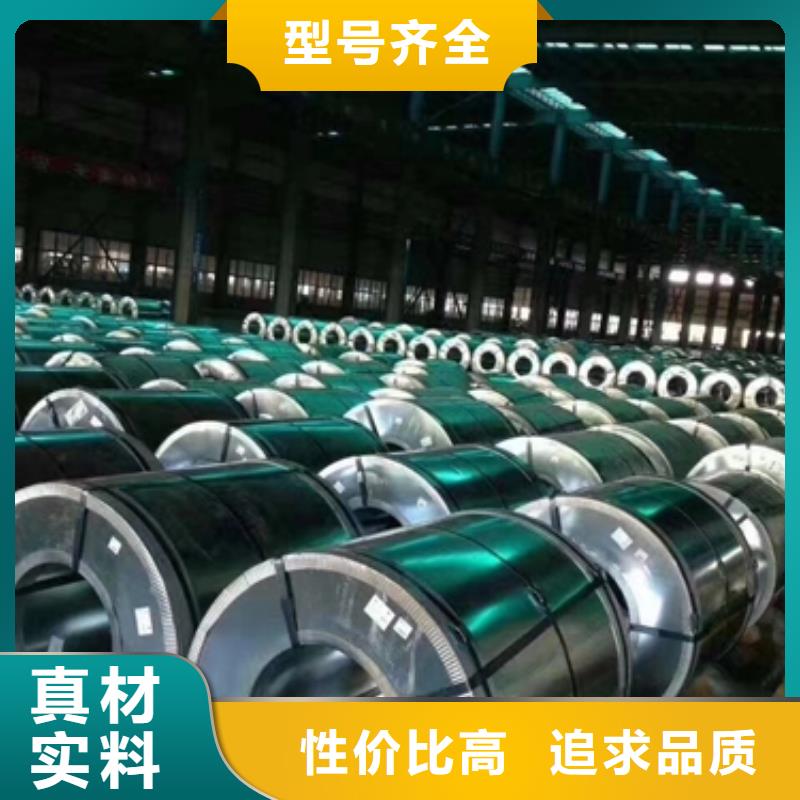 Q245R	耐熱結構用鋼容器鋼板歡迎電詢