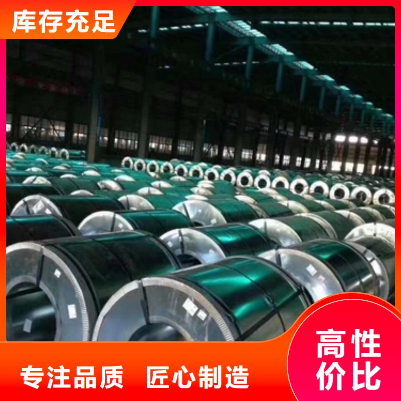 HP325酸洗板優惠多