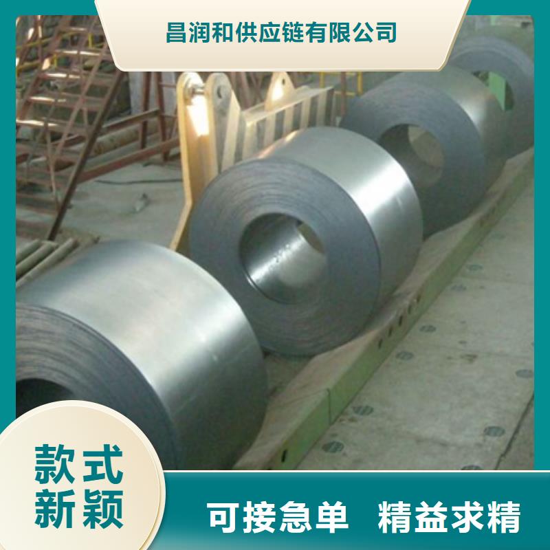 熱軋酸洗卷板-電工鋼質量安心