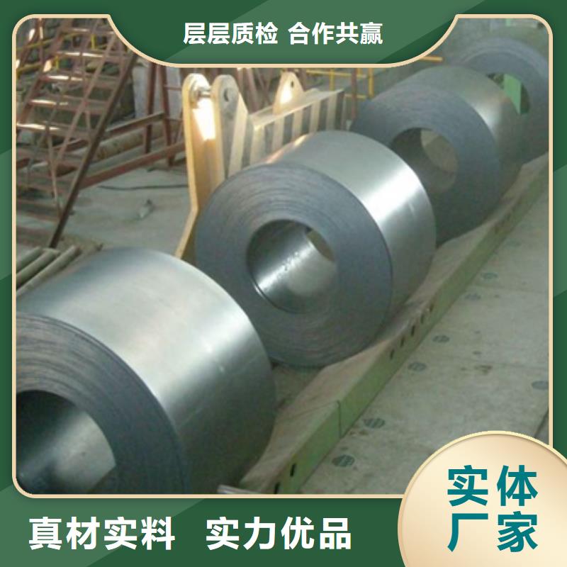 B480QZR軸承高強(qiáng)鋼