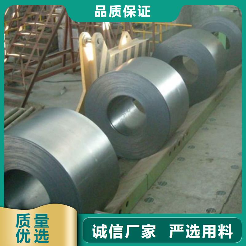 上海高强钢现货	BS600MCK2采购