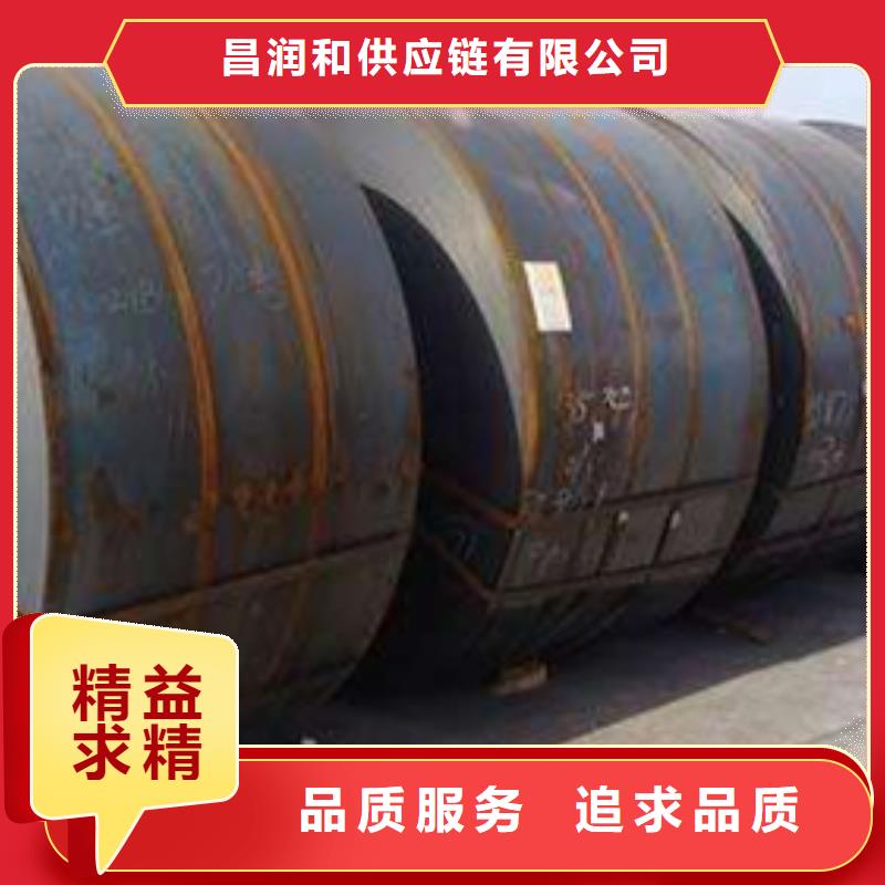 熱軋酸洗卷板新能源硅鋼精致工藝