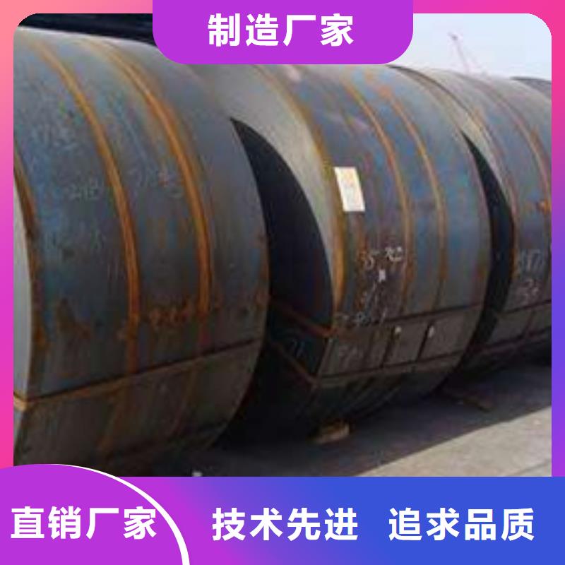 0.04mm日金硅鋼	GT080現貨供應