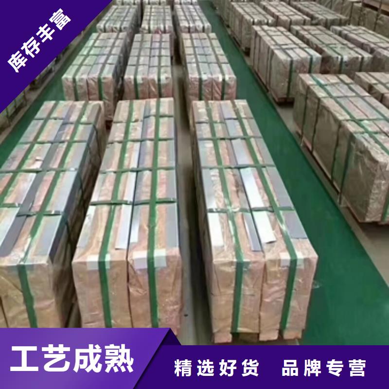 熱軋酸洗卷板-新能源電工鋼品質信得過