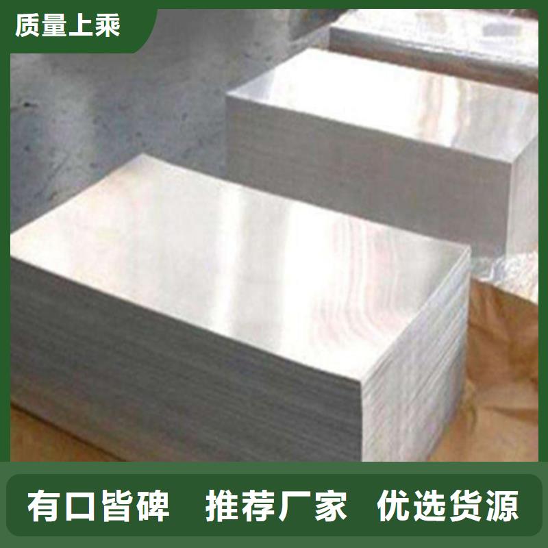 【熱軋酸洗卷板硅鋼工廠自營】