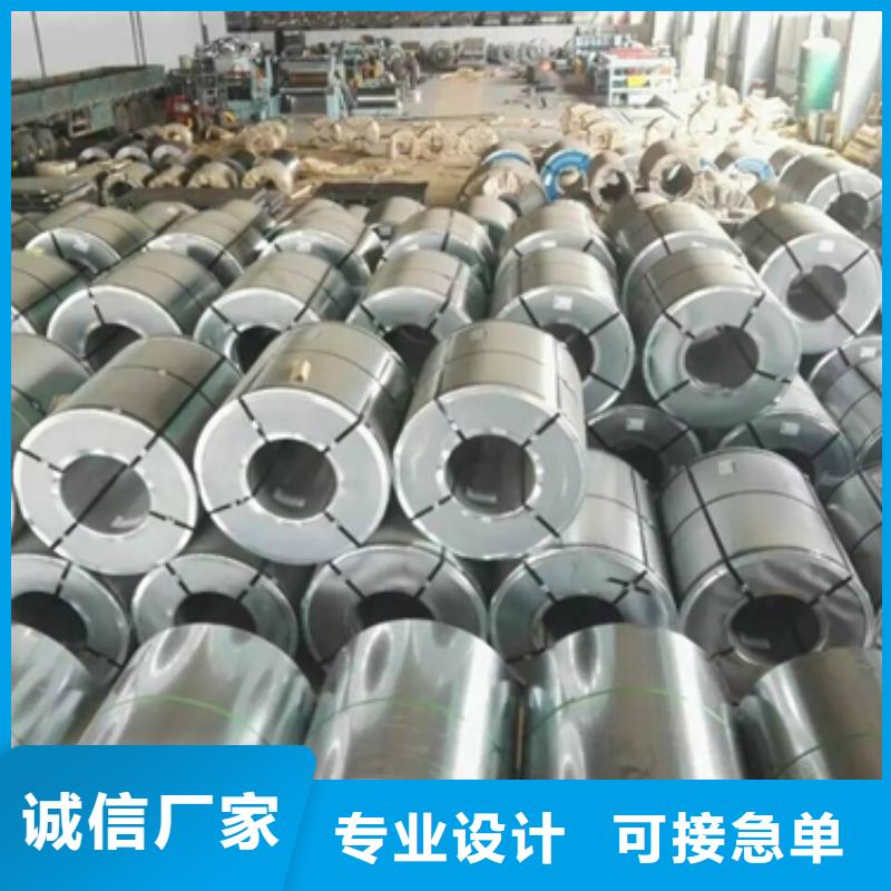 熱軋酸洗卷板-新能源硅鋼歡迎來電咨詢