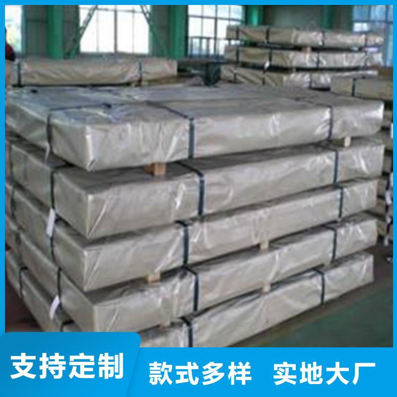 新能源硅钢视频-新能源硅钢(鹿程)覆盖地域吉林省延边|吉林|通化|长春|辽源|四平