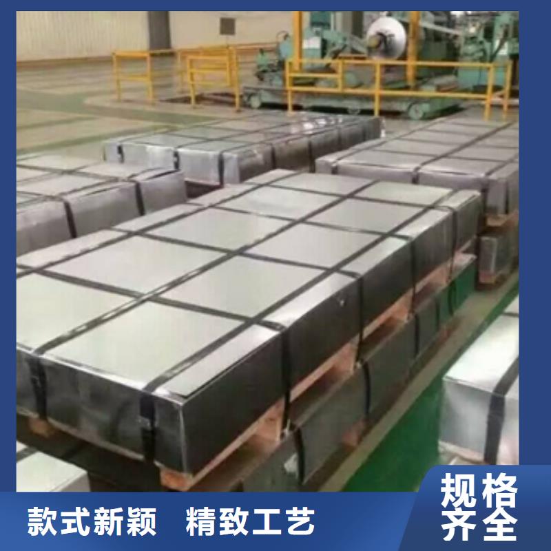 熱軋耐腐蝕結構用鋼寶鋼耐磨系列	NM450E