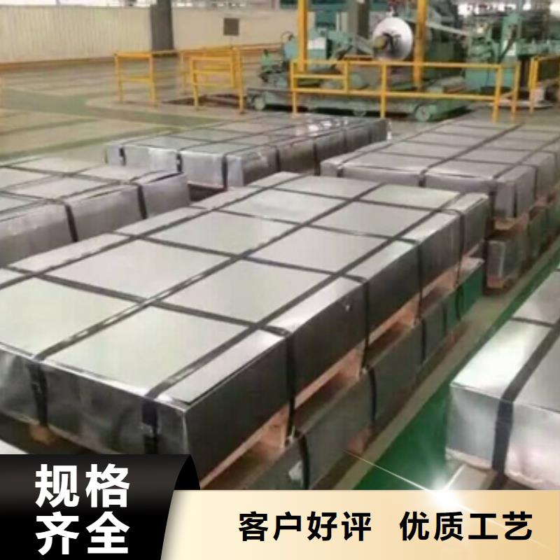 熱軋花紋鋼板B510L寶鋼熱軋板