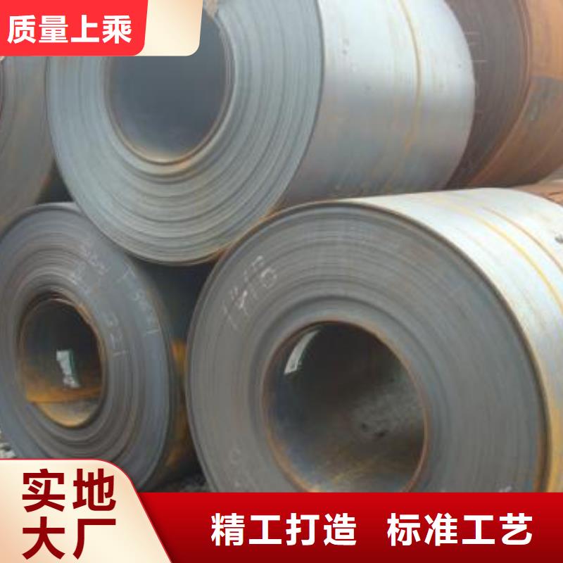 新能源硅钢视频-新能源硅钢_湖北省市场覆盖荆门|十堰|襄阳|咸宁|武汉|随州|宜昌等