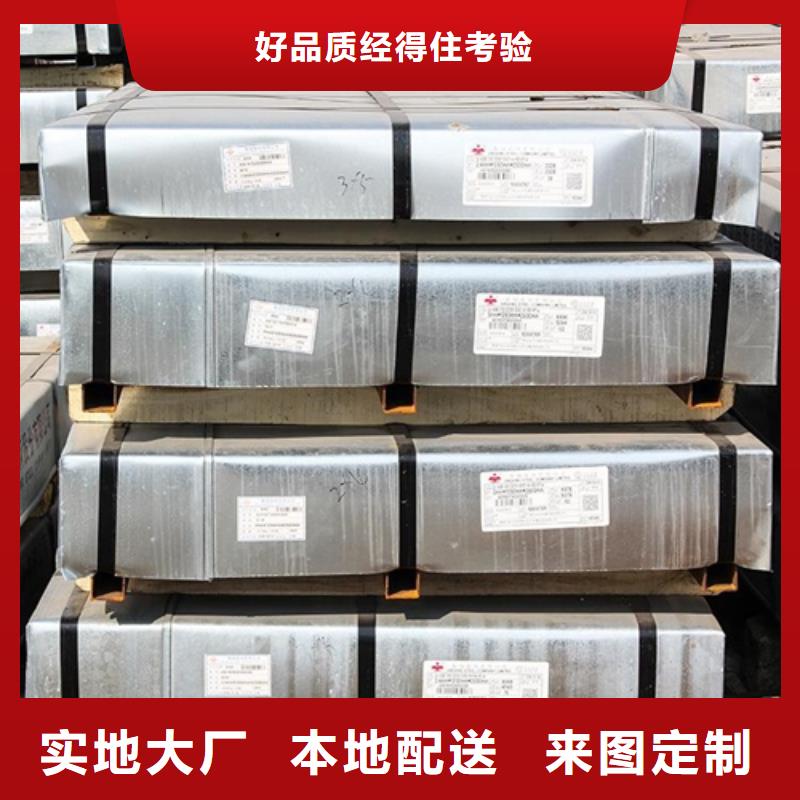 新能源硅钢视频-新能源硅钢-吉林省吉林|四平|辽源|通化|长春周边生产厂家