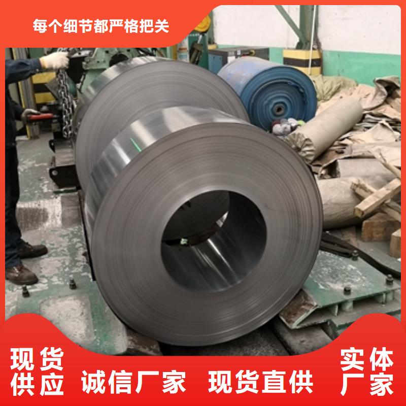 熱軋酸洗卷板電工鋼誠信商家服務(wù)熱情