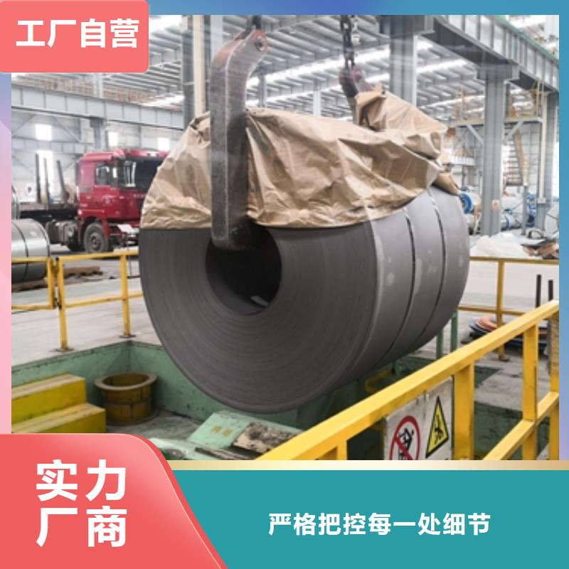 新能源硅钢视频-新能源硅钢(鹿程)覆盖地域吉林省延边|吉林|通化|长春|辽源|四平