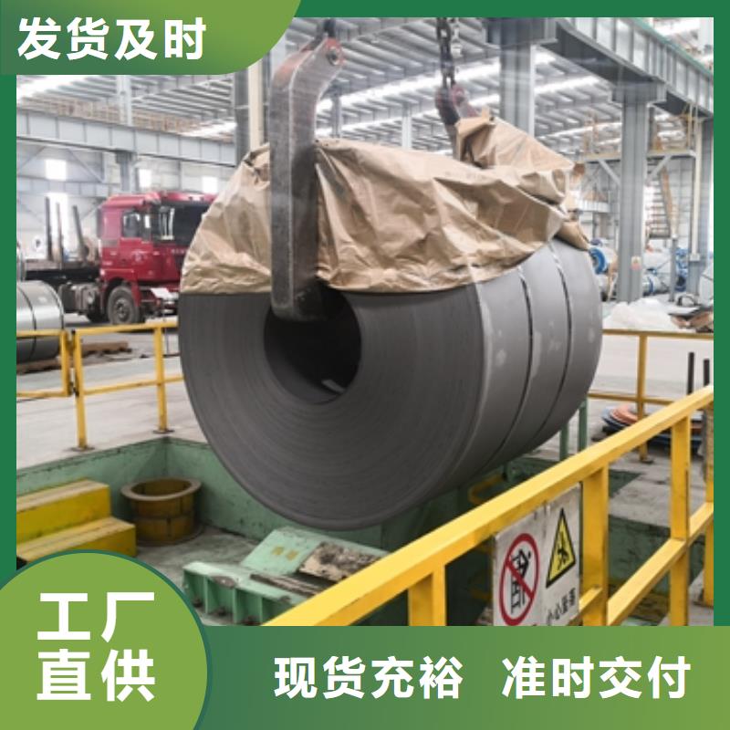 宝钢酸洗机械结构钢B440QZR宝钢轴承钢