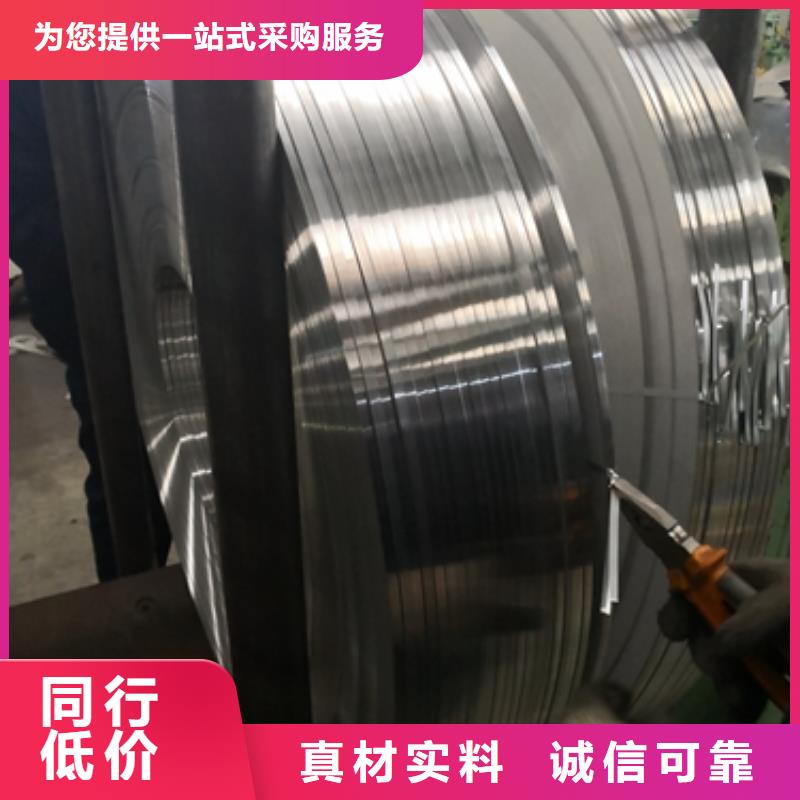19Mn6酸洗容器鋼免費咨詢