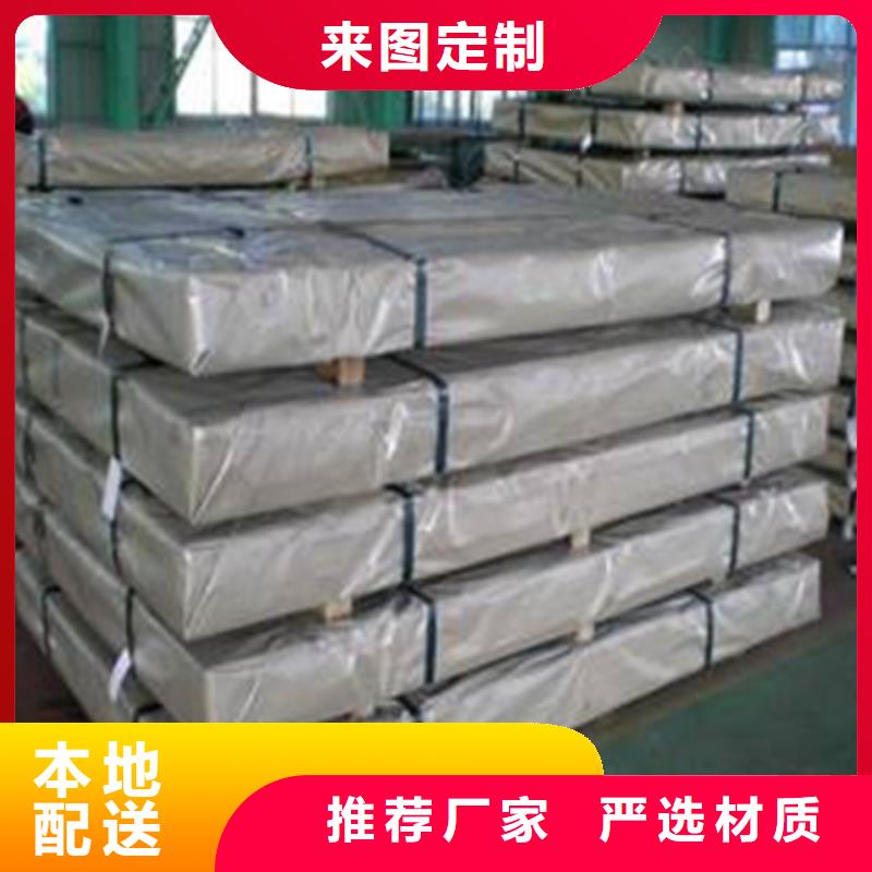 TL1406寶鋼酸洗卷種類齊全