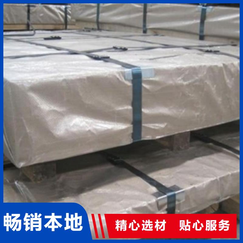 20CrMoA圓鋼現貨供應
