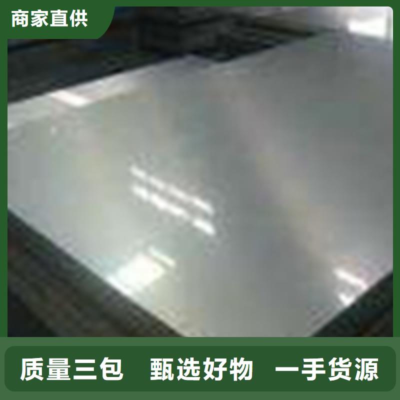 寶鋼深沖熱連軋鋼板標準B590JGB熱軋焊接鋼