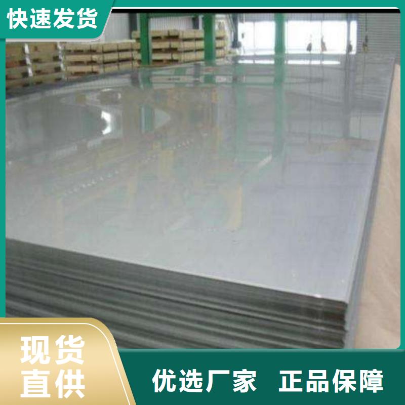 寶鋼電工鋼	B27AHV1400質(zhì)量放心