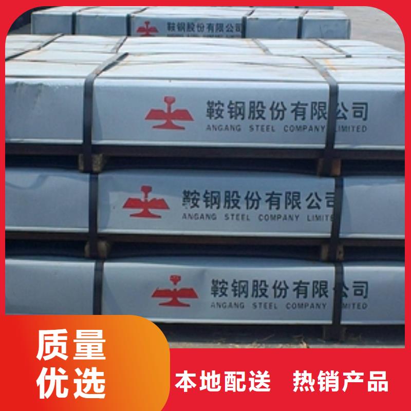 新能源硅钢视频-新能源硅钢(鹿程)覆盖地域吉林省延边|吉林|通化|长春|辽源|四平