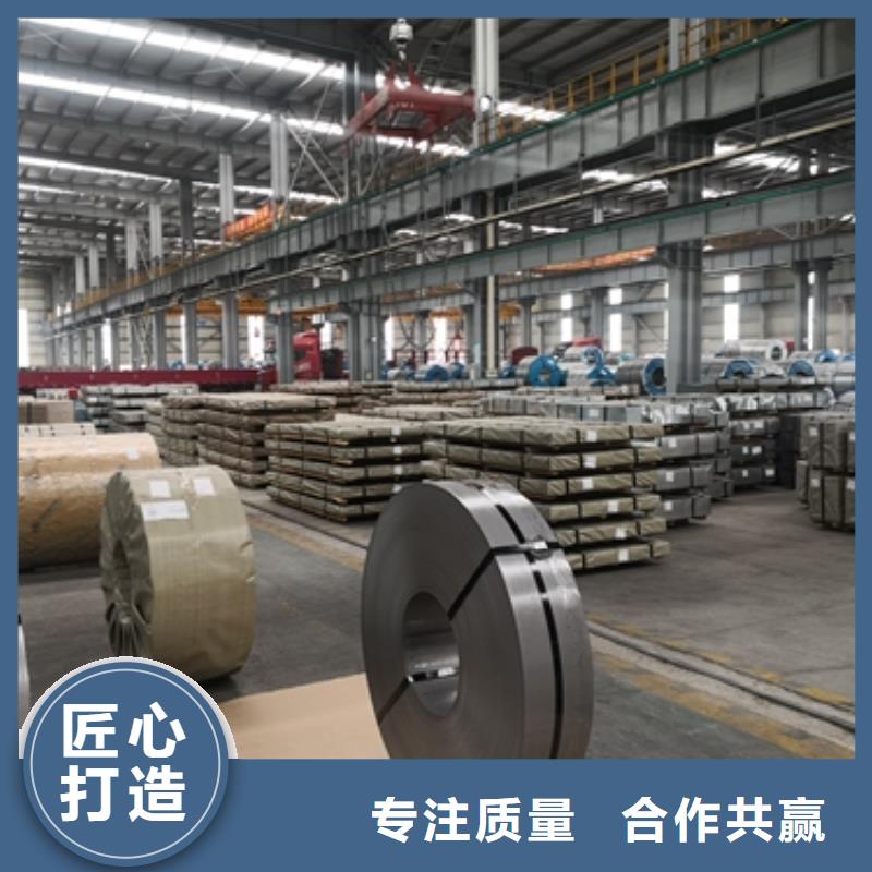 DD11寶鋼熱板熱軋焊接結(jié)構(gòu)用鋼