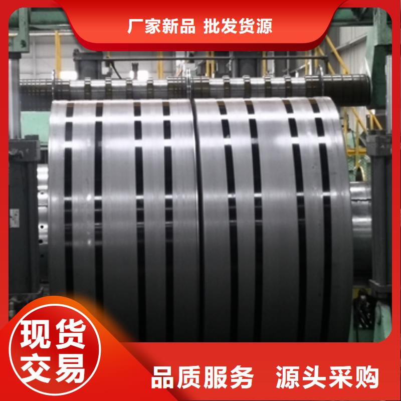 宝钢电工钢	B27AHV1400质量放心
