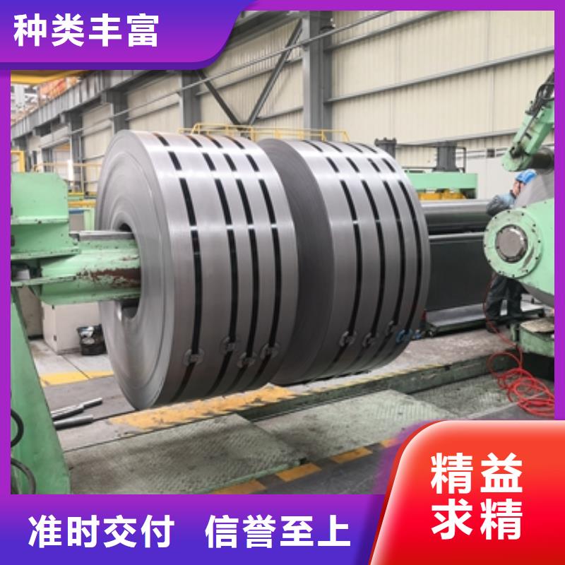 DT4E	電磁純鐵水電鋼暢銷全國