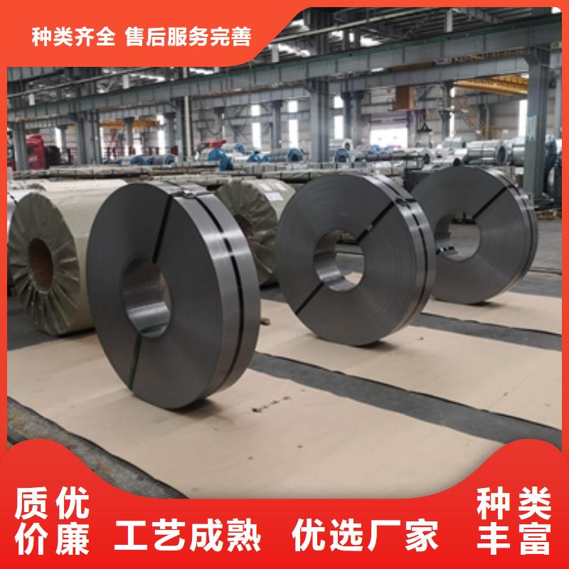 BW450E	耐磨鋼寶鋼耐磨鋼板全國發貨