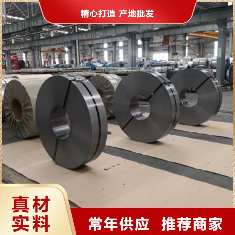 寶鋼汽車結構用鋼B550L寶鋼高強鋼