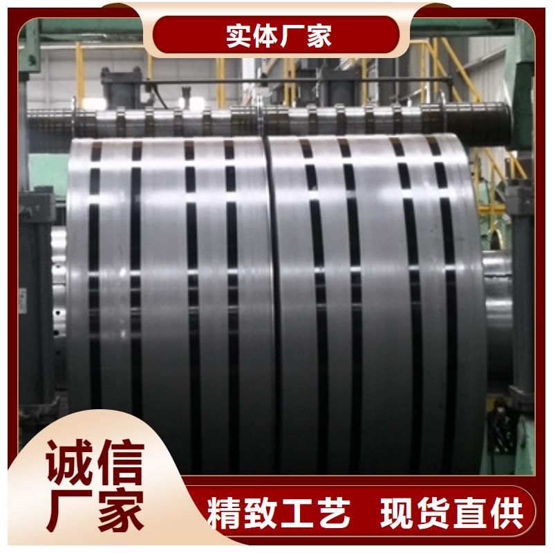 熱軋焊瓶鋼汽車鋼S460MC