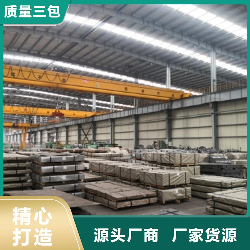 55SiCr寶鋼圓鋼解決方案
