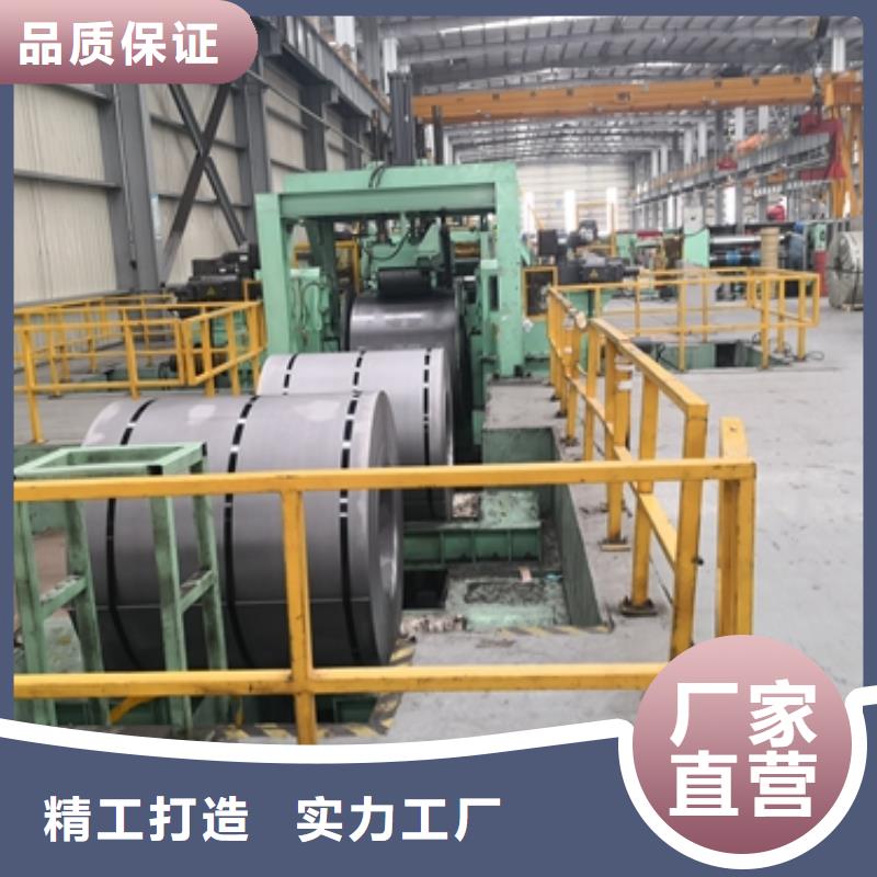 熱軋酸洗卷板-新能源硅鋼歡迎來電咨詢