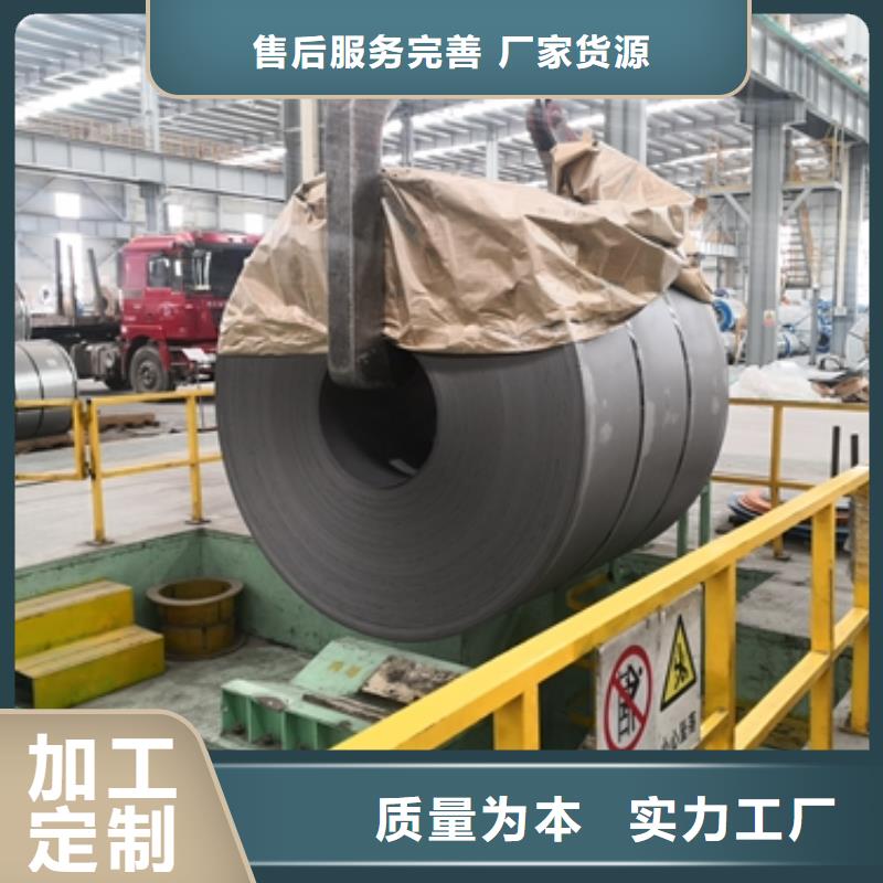 寶鋼深沖熱連軋鋼板標準B590JGB熱軋焊接鋼
