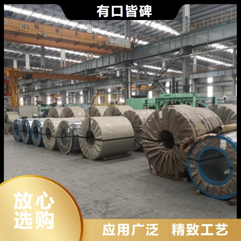 寶鋼耐熱高強鋼	BW500品質優