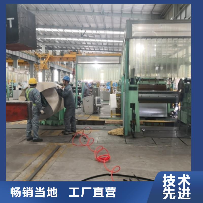 寶鋼酸洗卷代理SM520BZ熱軋卷