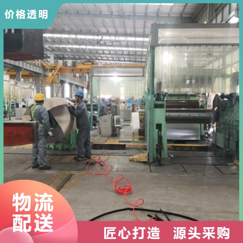 新能源硅钢视频-新能源硅钢(鹿程)覆盖地域吉林省延边|吉林|通化|长春|辽源|四平