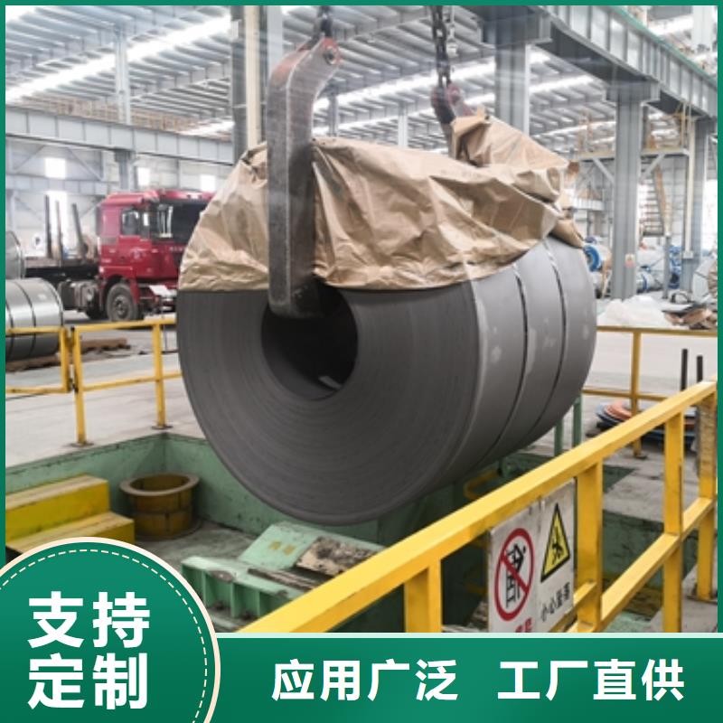 高強汽車鋼板	BST750L寶鋼輪輪輞及輪輻鋼板