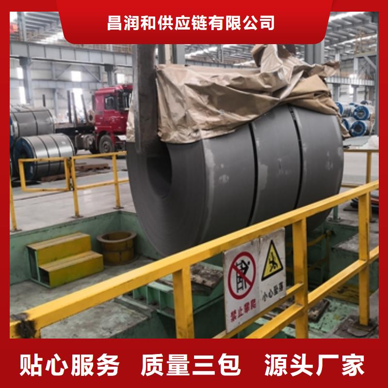 耐磨防護(hù)鋼板	NM500E性價(jià)比高