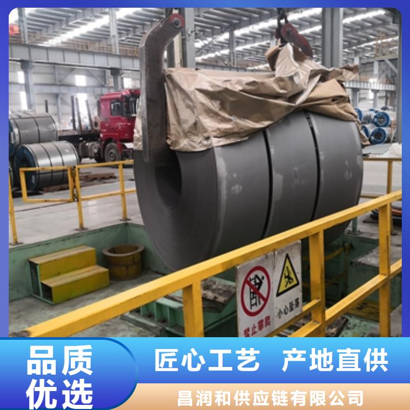 熱軋酸洗卷板汽車大梁鋼貨品齊全