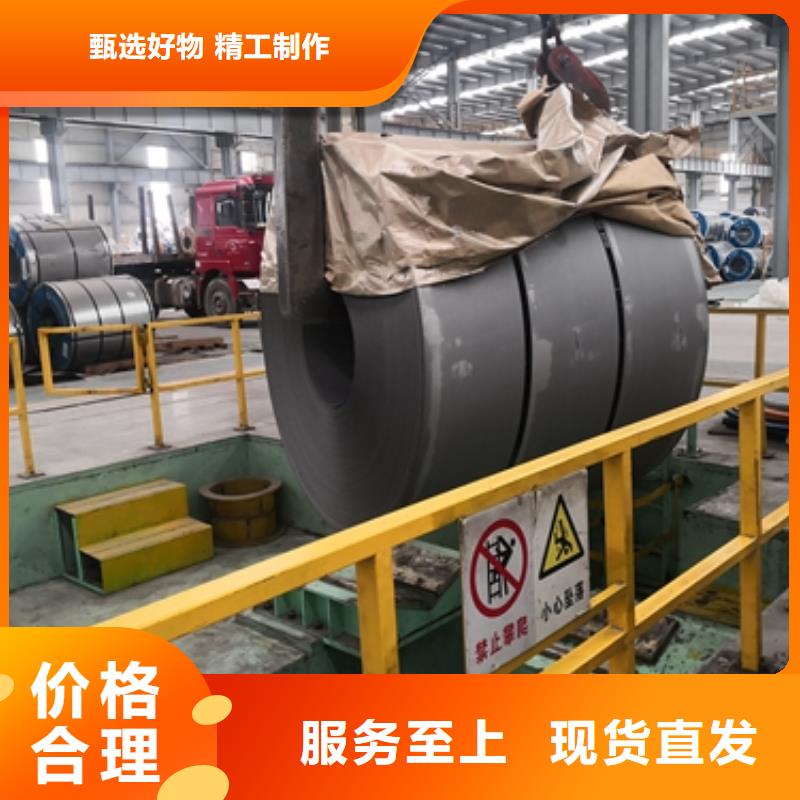 寶鋼耐熱高強鋼	BW500品質優