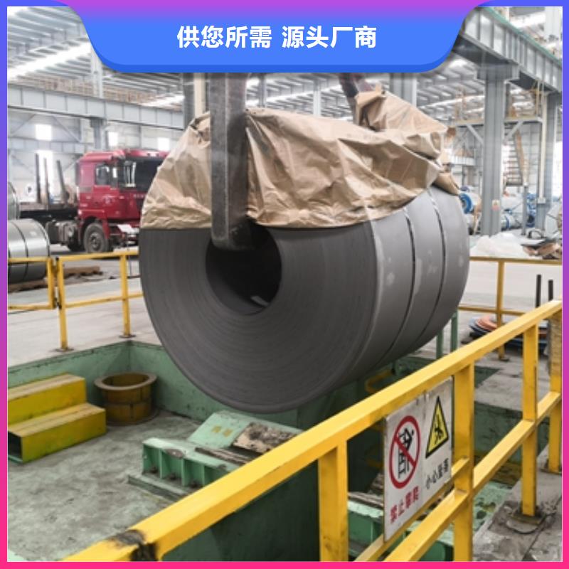 熱軋容器鋼板SM490BZ寶鋼熱軋