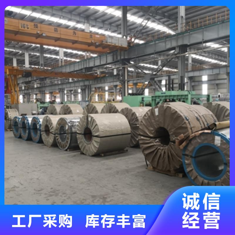寶鋼電工鋼	B27AHV1400質(zhì)量放心