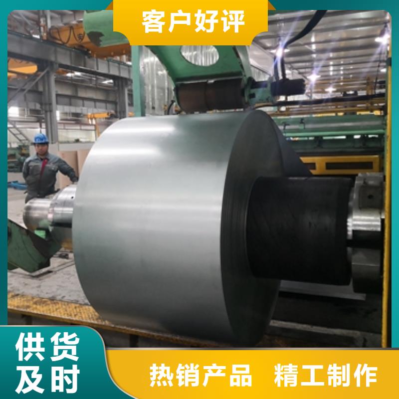 BW450E	耐磨鋼寶鋼耐磨鋼板全國發貨