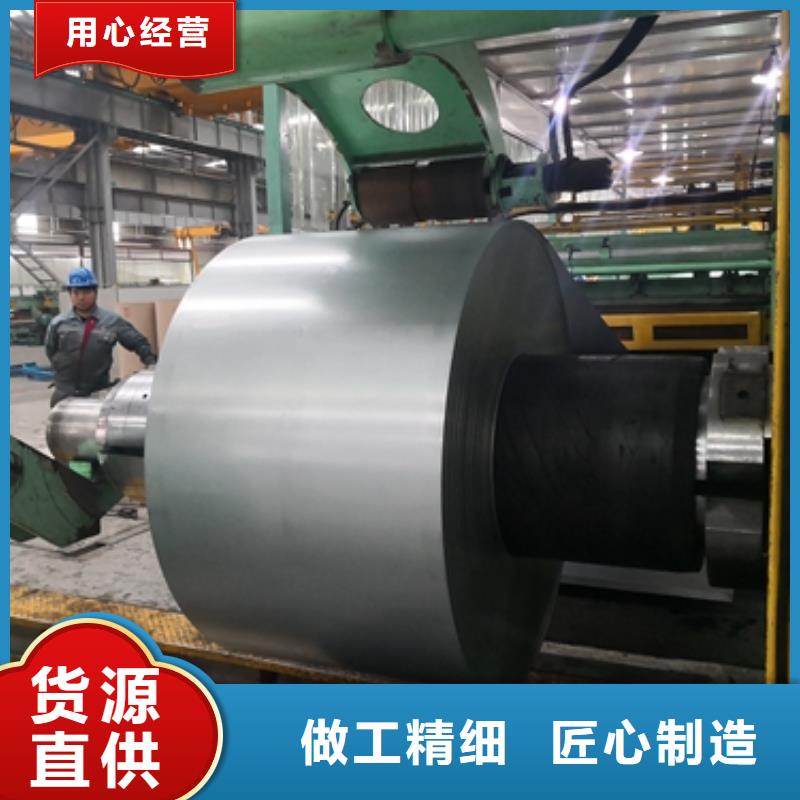 【熱軋酸洗卷板】汽車車輪用鋼品種全